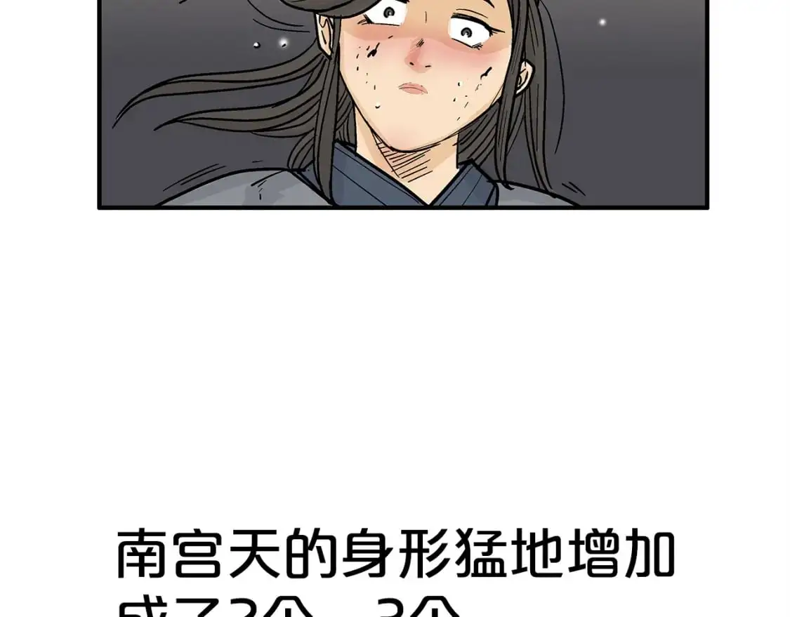 第155话30