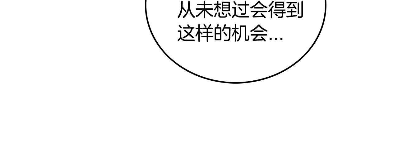 第75话 启程48