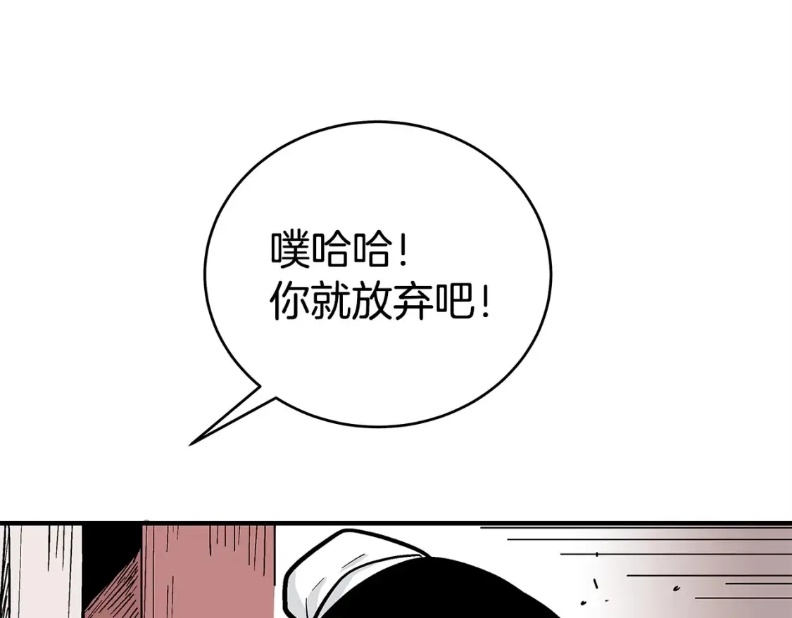 第165话136