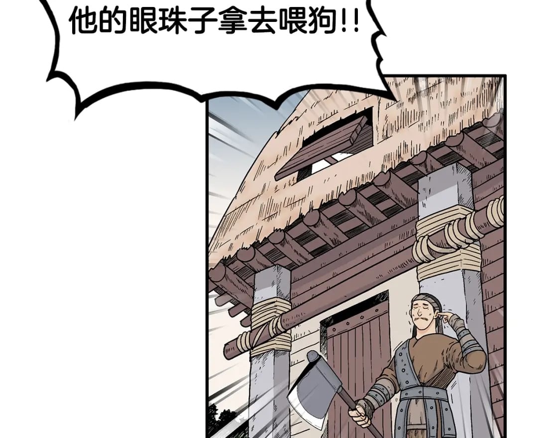 第129话 忏悔洞38