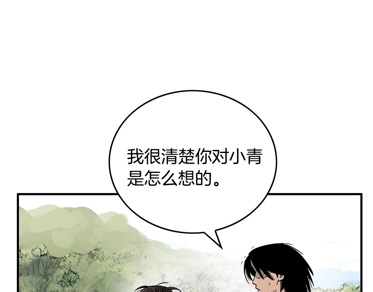 第96话 与魔教开战！103