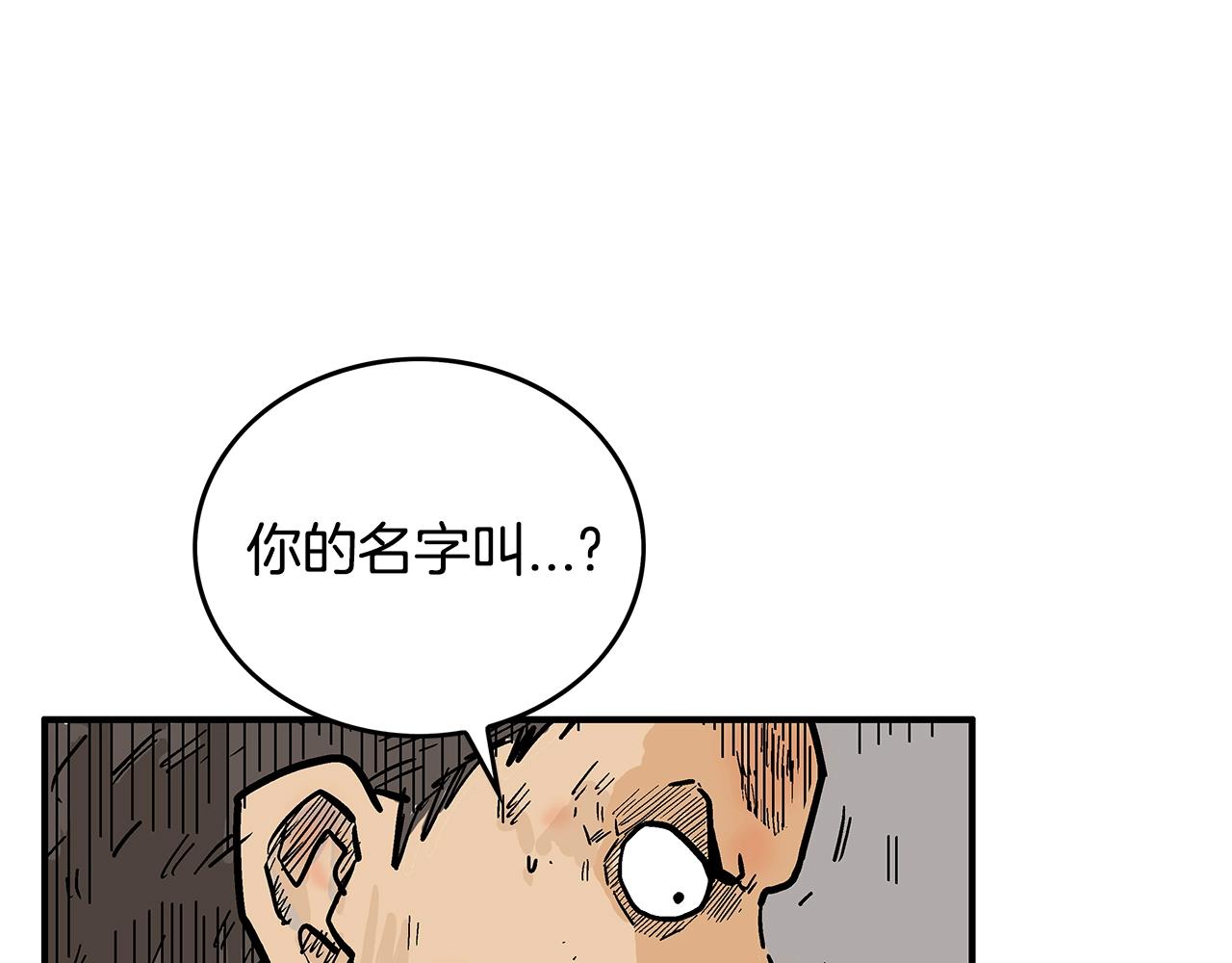 第73话 独行者147