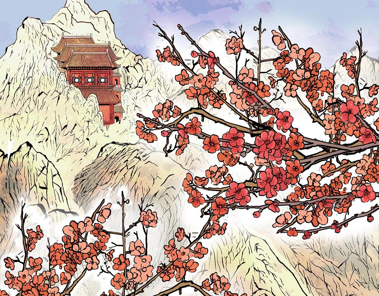 第104话 人情世故！120