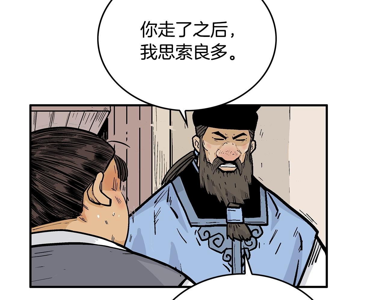 第75话 启程38