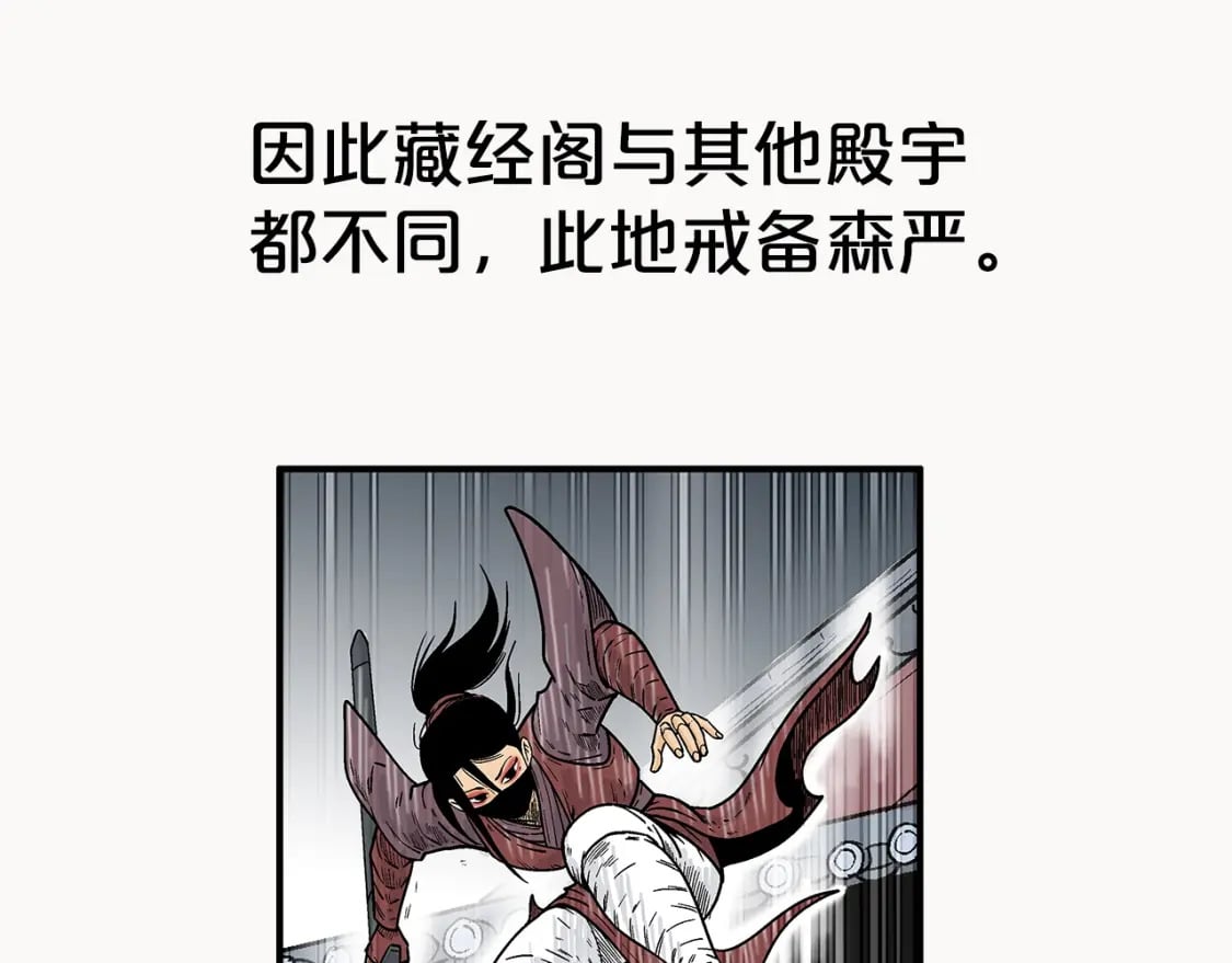 第141话 小和尚72
