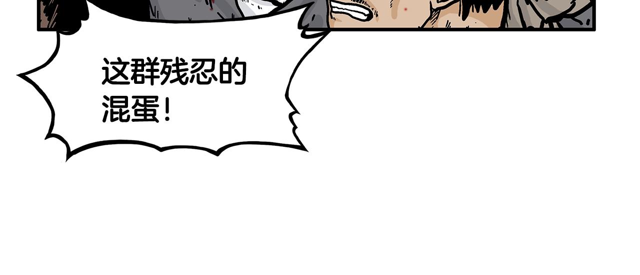 第30话 魔神将至68