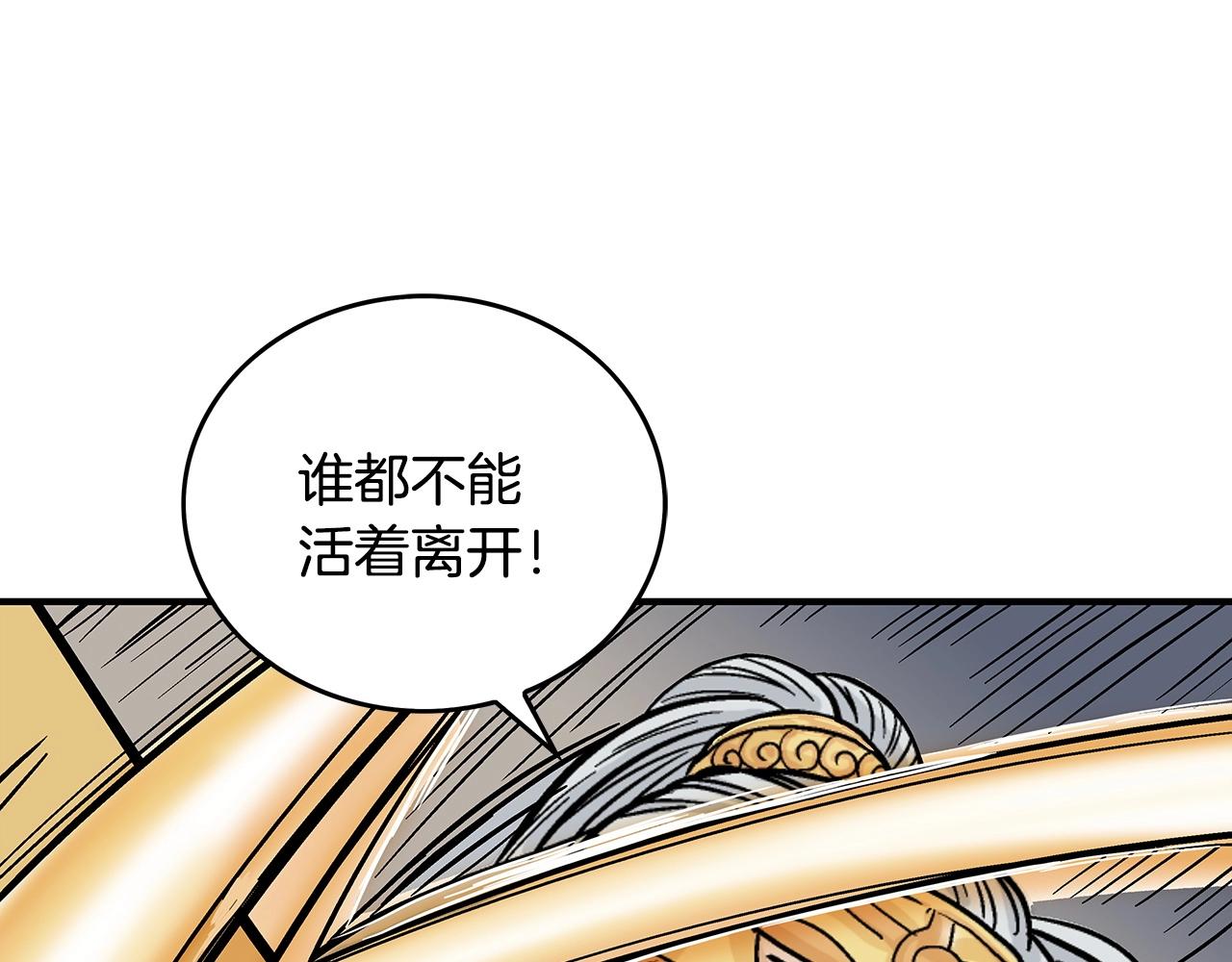 第92话 团灭现场46