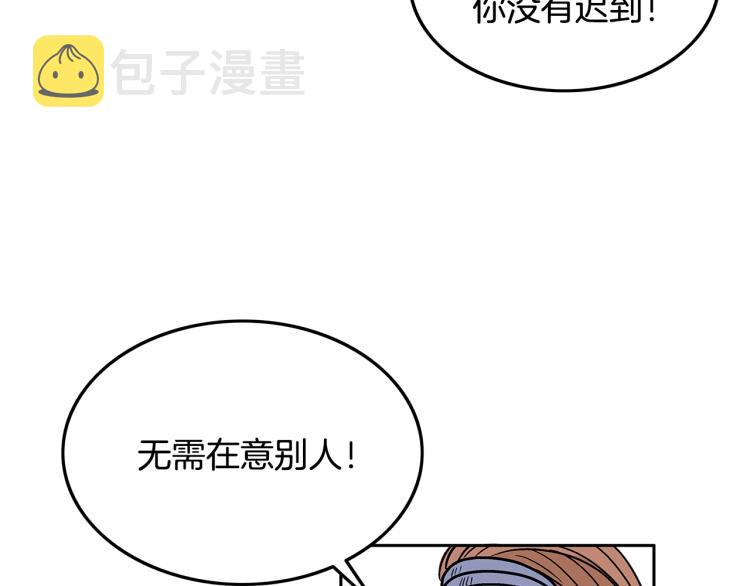 第3话 参见师尊174
