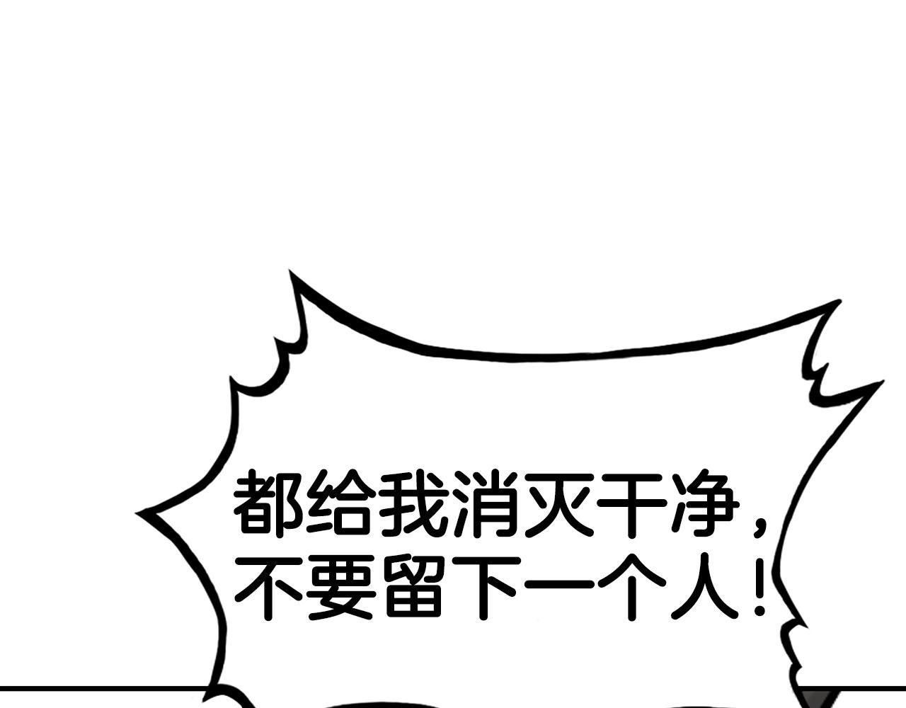第96话 与魔教开战！21