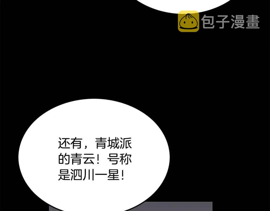 第51话 活着的传奇！31