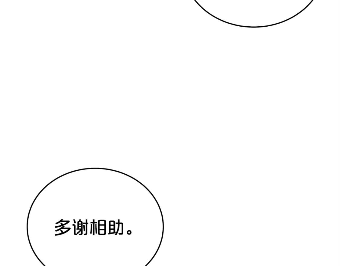 第120话 追兵来袭128
