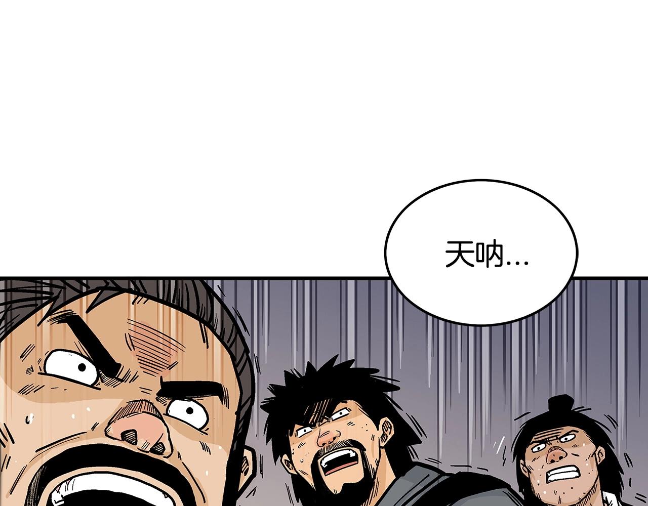 第72话 一起上好了！45