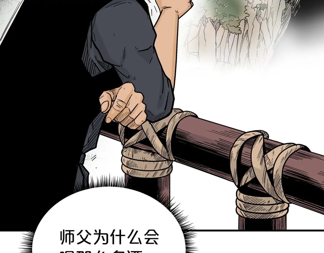 第124话 好酒104