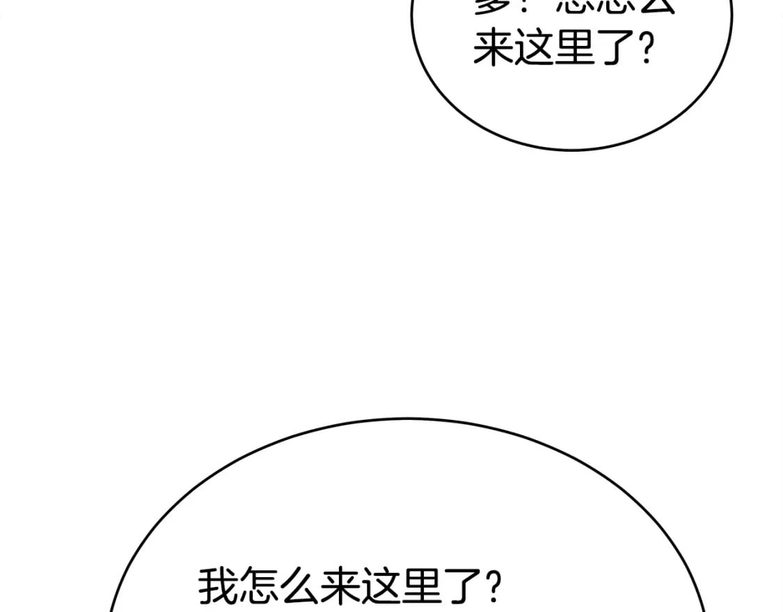第124话 好酒123
