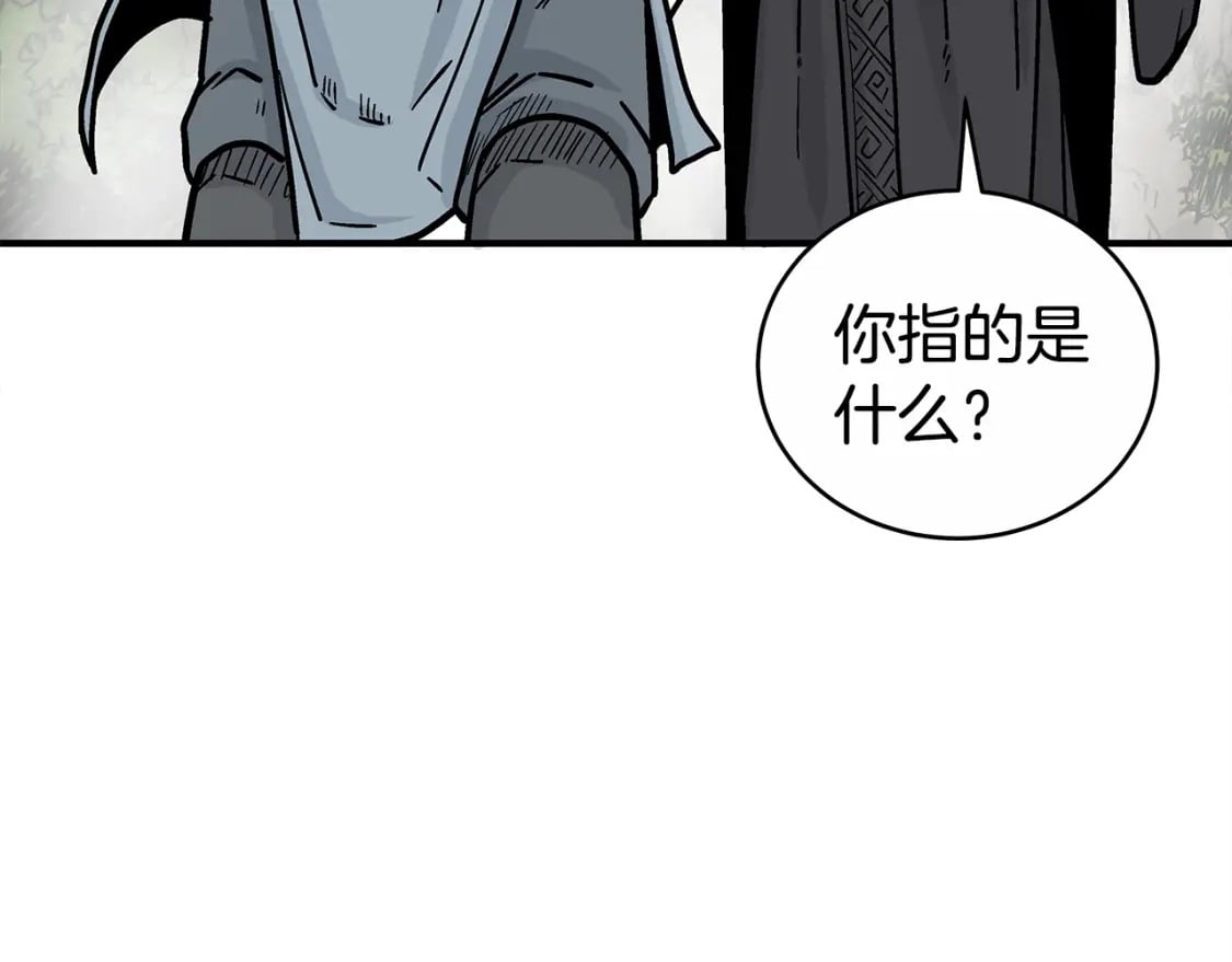 第125话 师傅！我不配！96