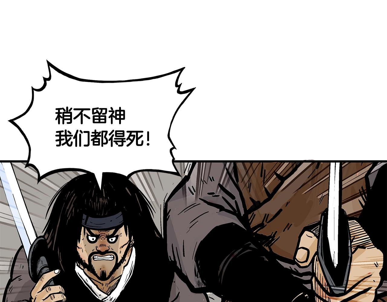 第35话 反杀群雄26