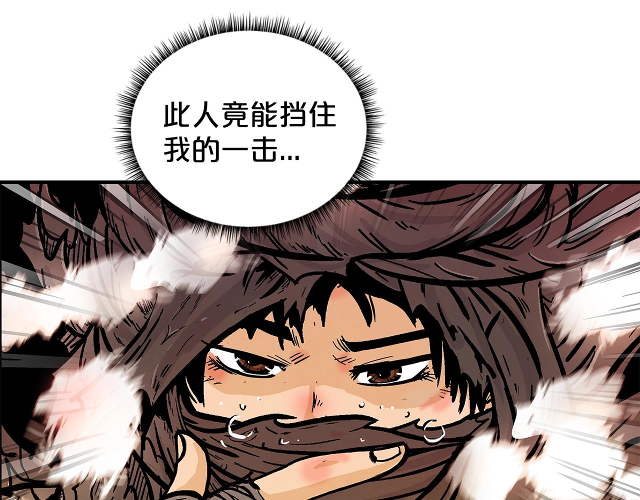 第18话 正邪大战140