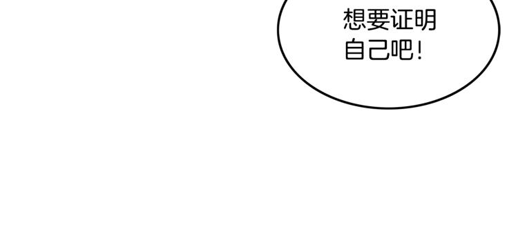 第8话 打你半死61