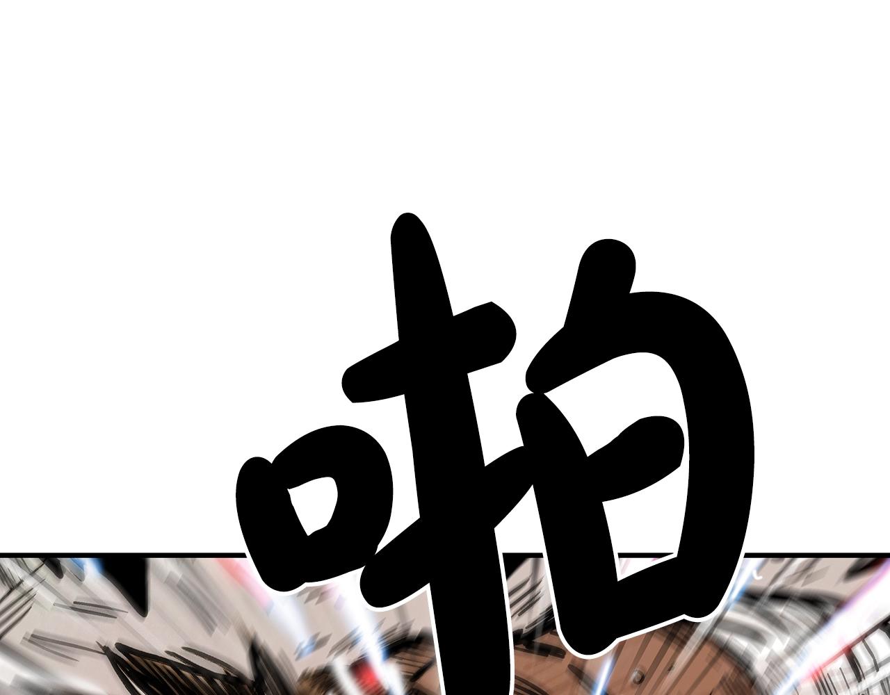 第77话 挑衅我吗！88