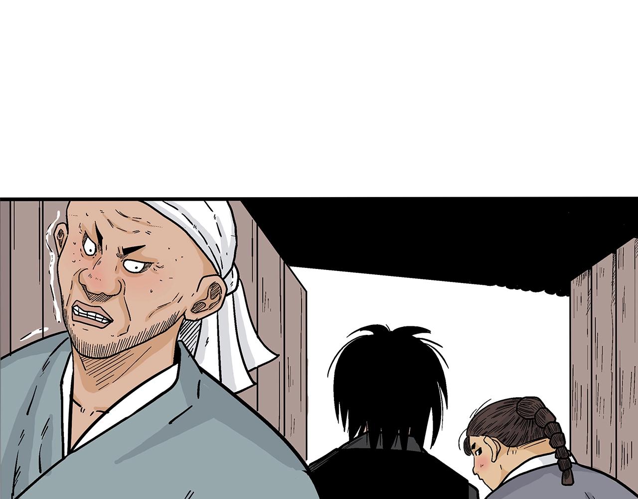 第108话 那个男人是...135
