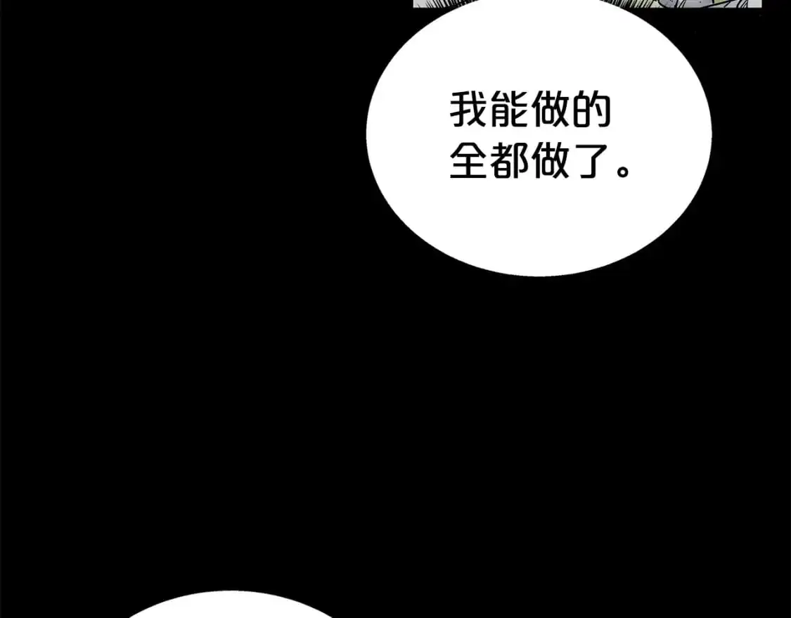 第158话 大雪13