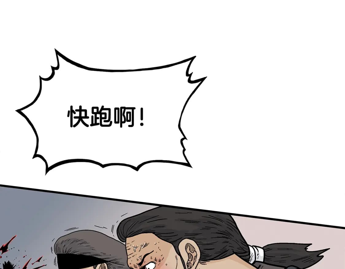 第134话 这一招！我已经为你准备很久了！35