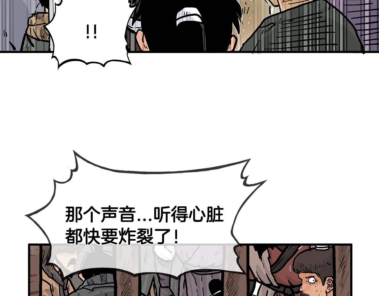 第31话 砸烂他们！18