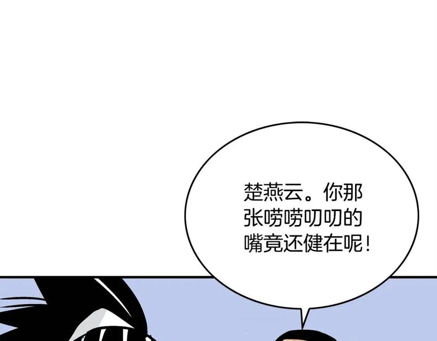 第51话 活着的传奇！54