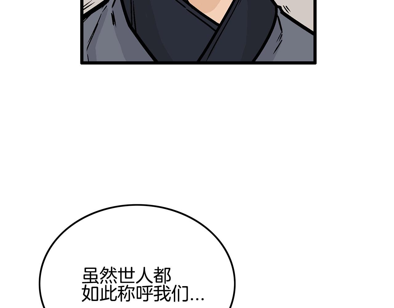 第19话 拳的决心115