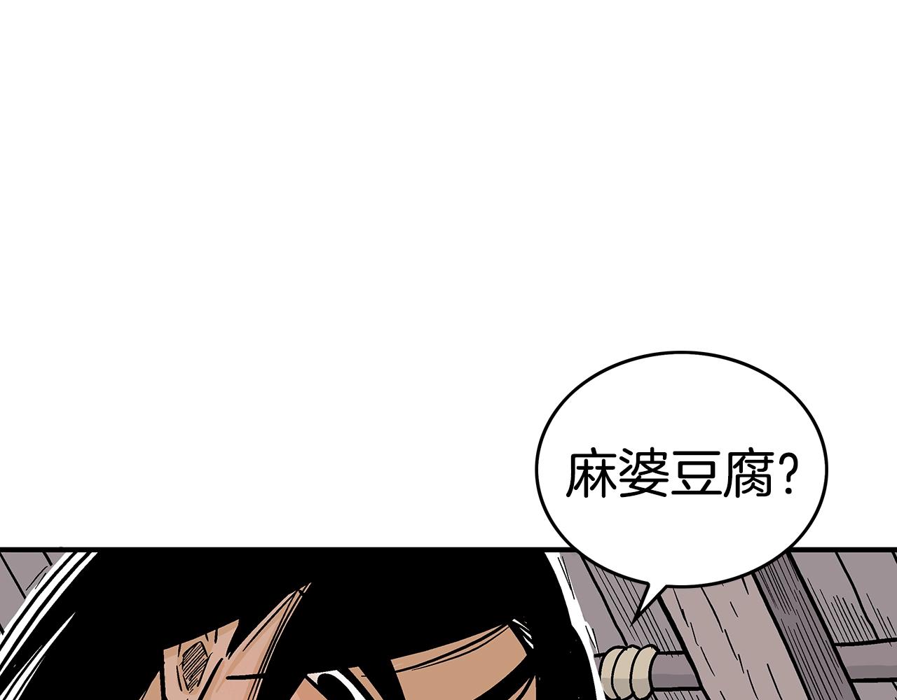 第108话 那个男人是...14