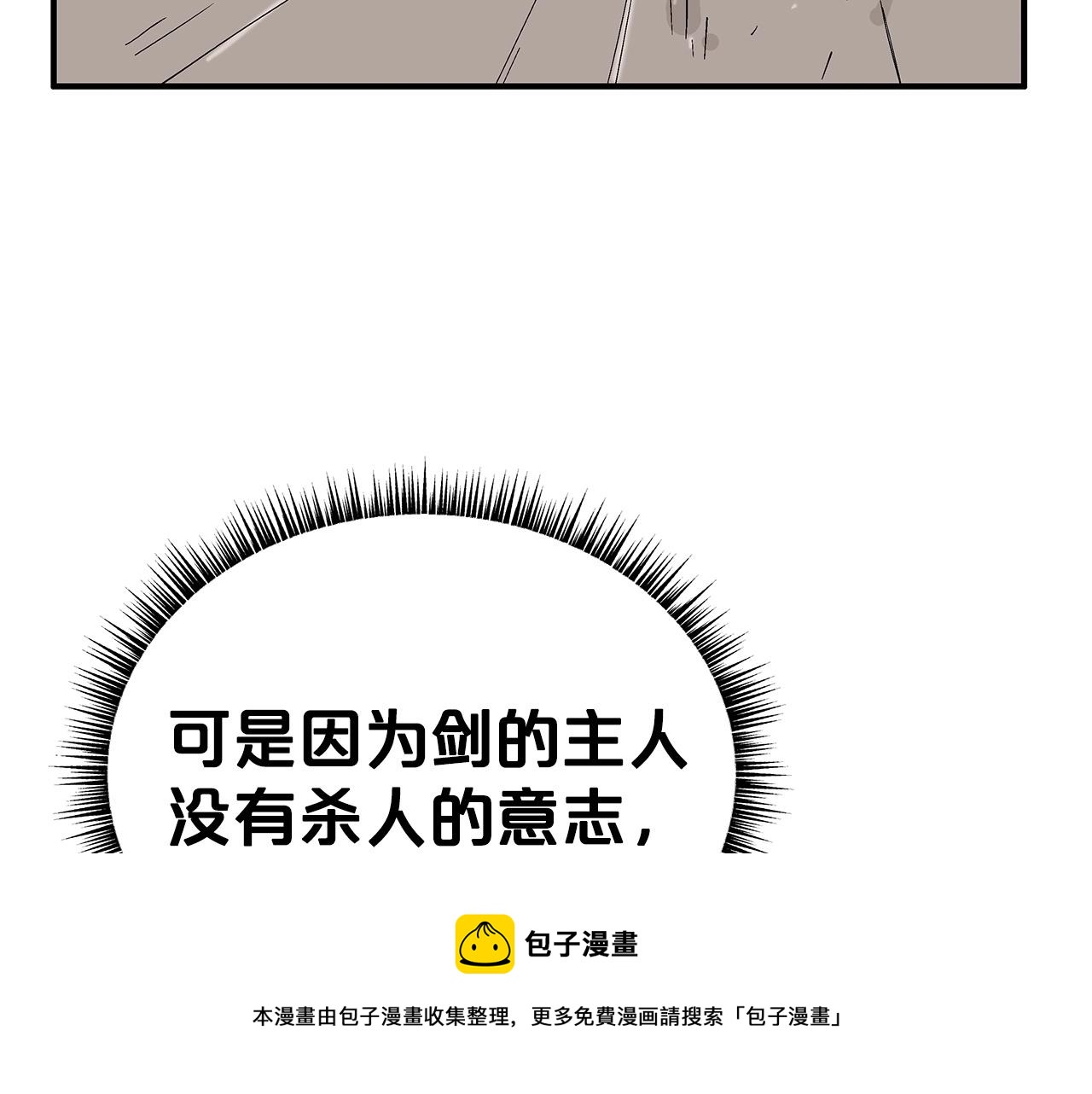 第63话 剑舞124