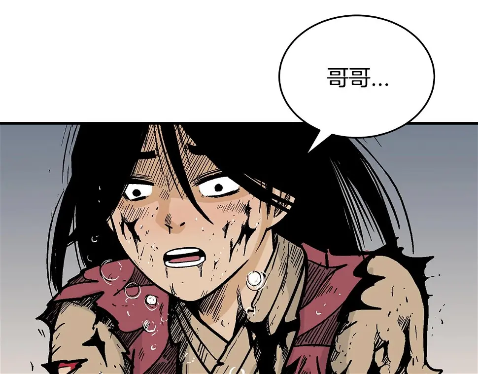 第118话 团灭58