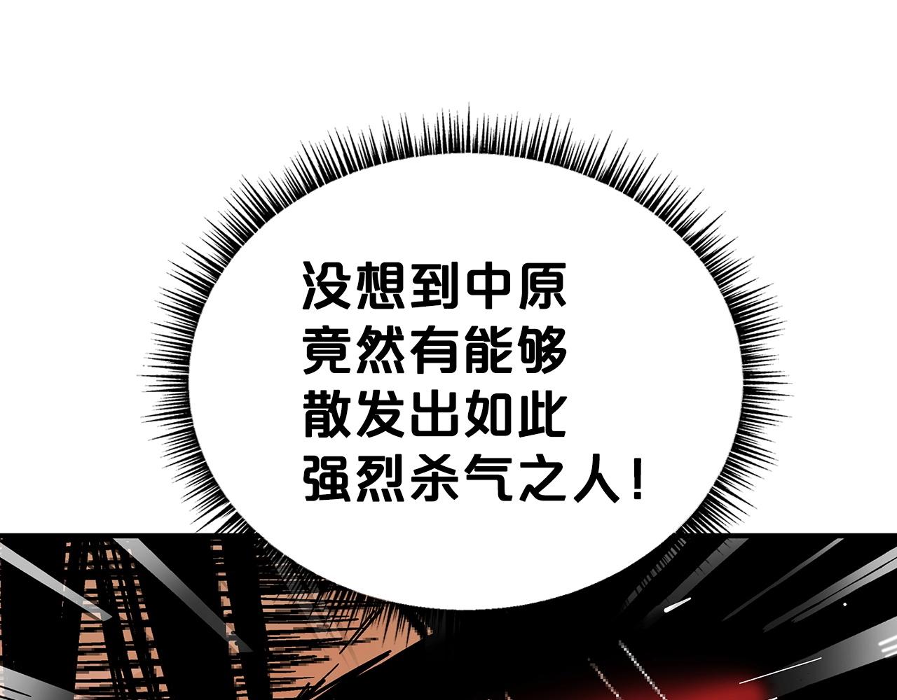第111话 此生绝无仅有的男人9