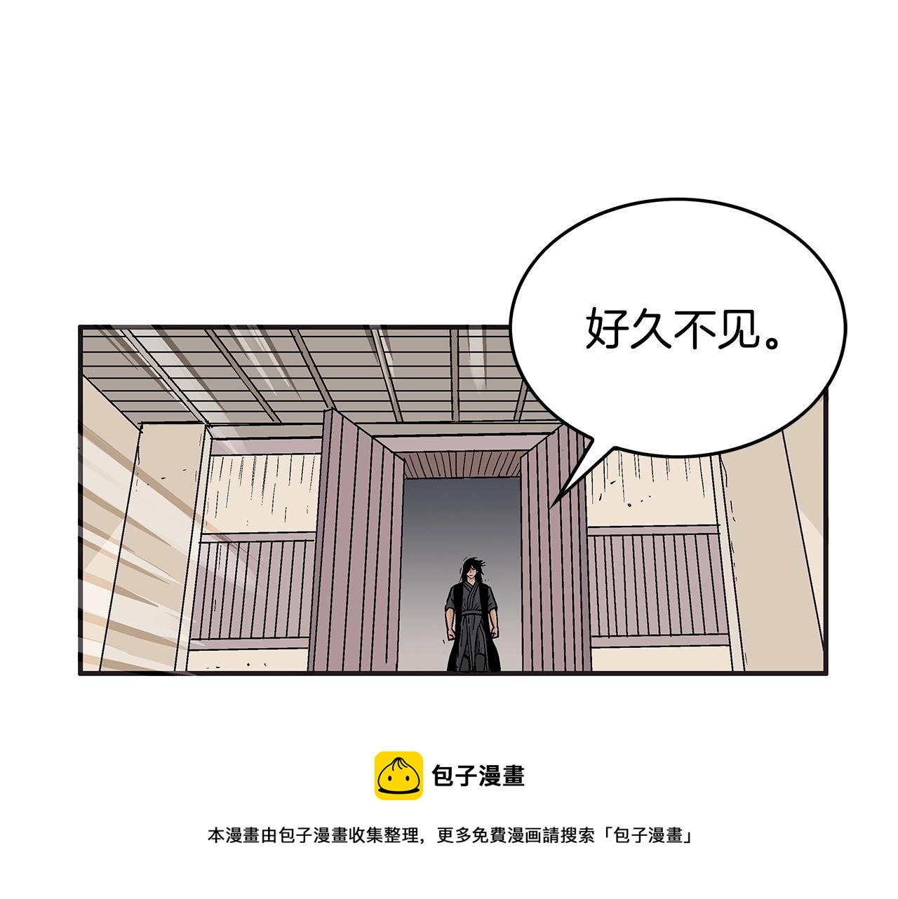 第70话 扫荡武林72