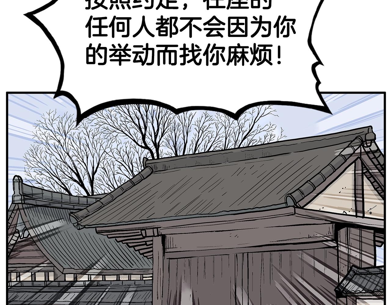 第59话 新的篇章！16