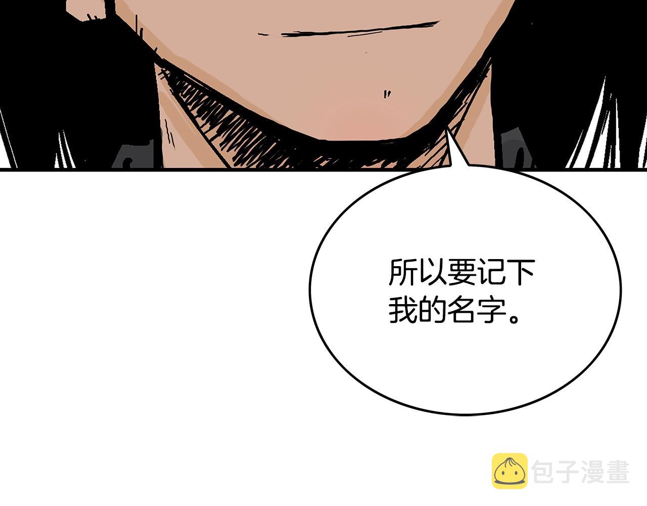 第110话 好久不见94