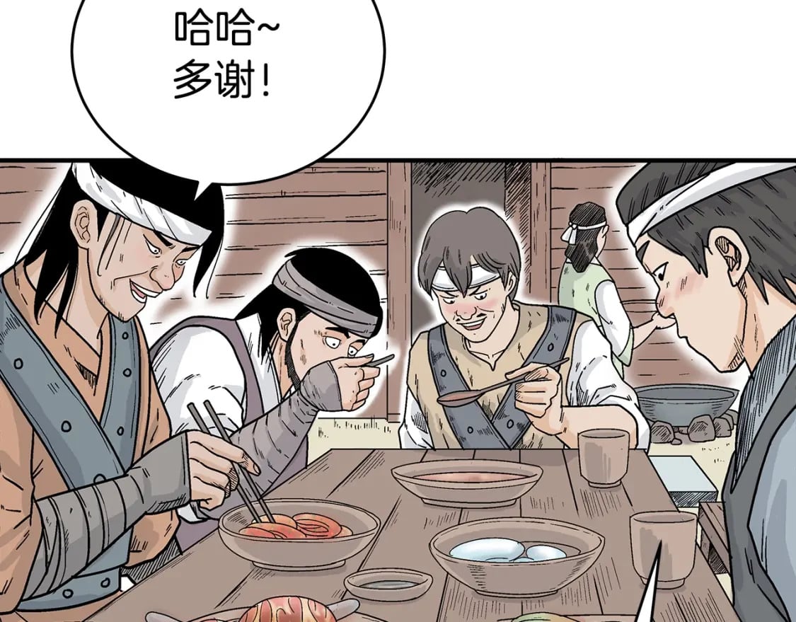 第127话 吃我钢铁钛合金直男一记超级无敌大笔斗！！！108