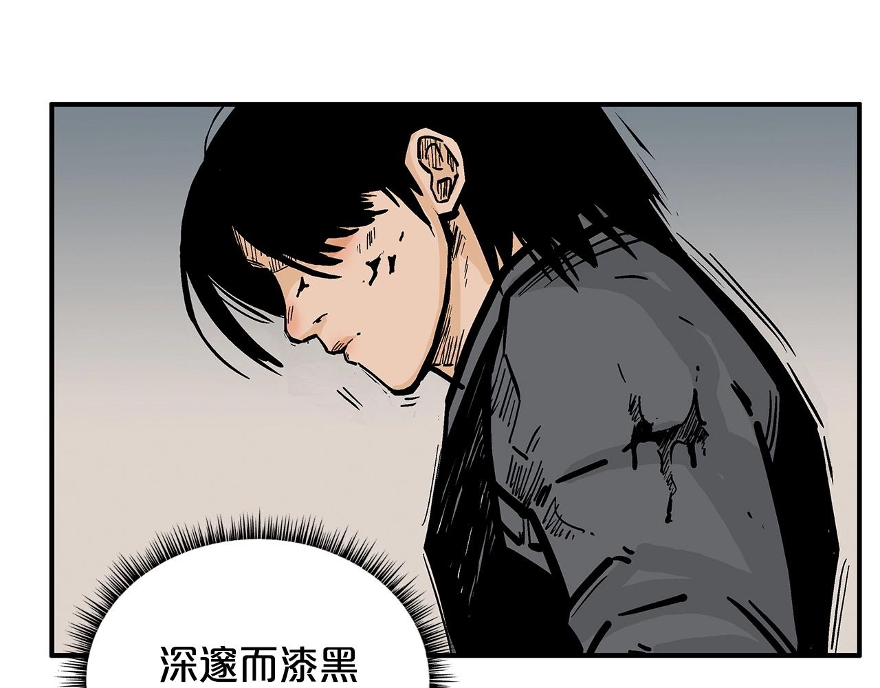 第98话 认祖归宗116
