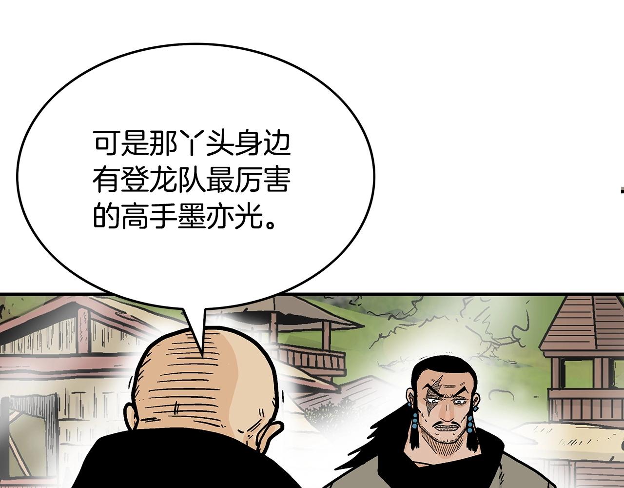 第103话 最后的宁静72