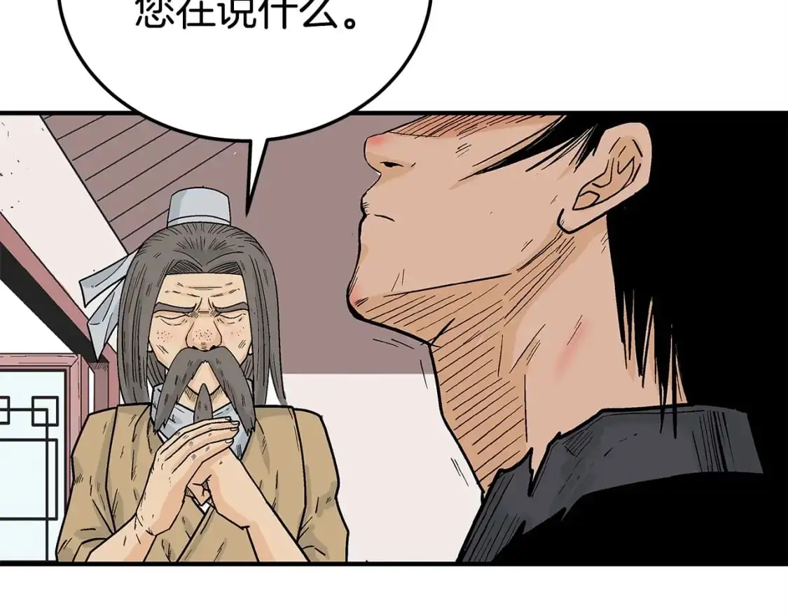 第160话 病人119