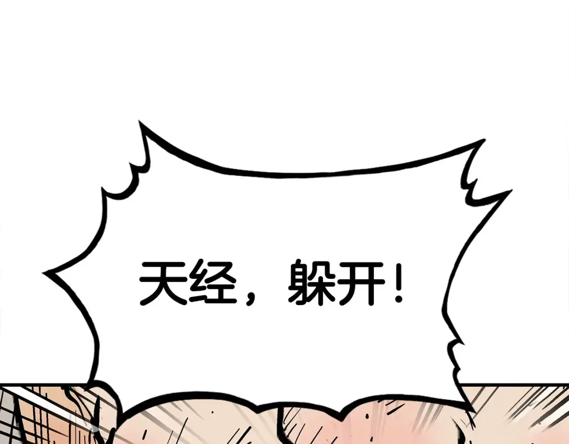 第167话121