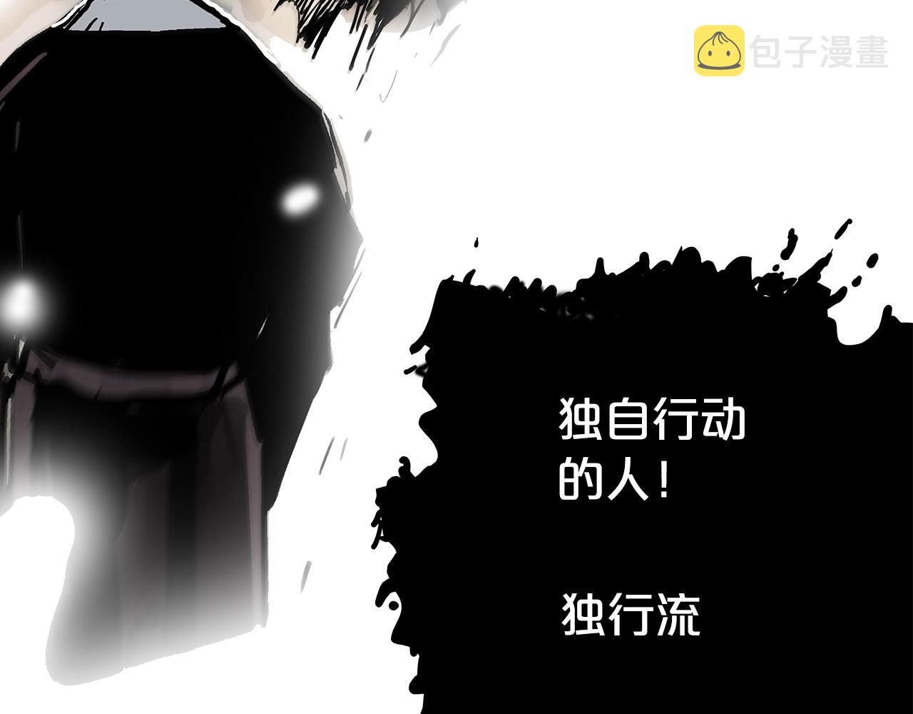 第73话 独行者161
