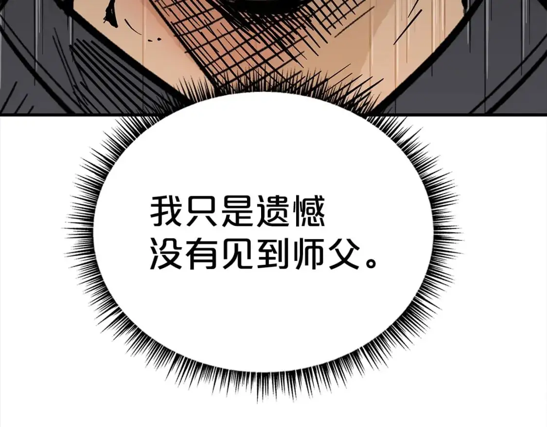 第157话 获胜之人69
