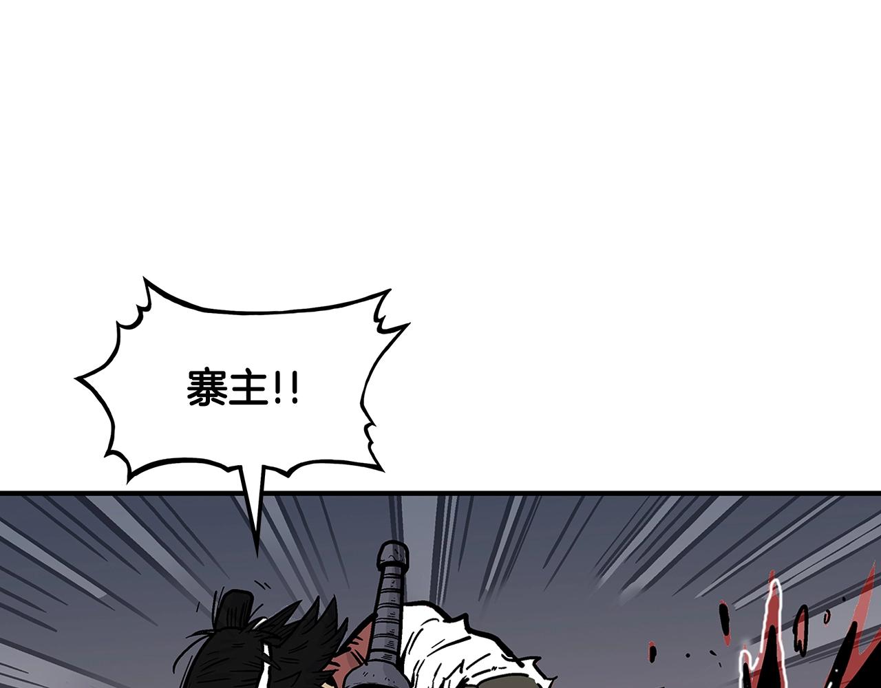 第31话 砸烂他们！87