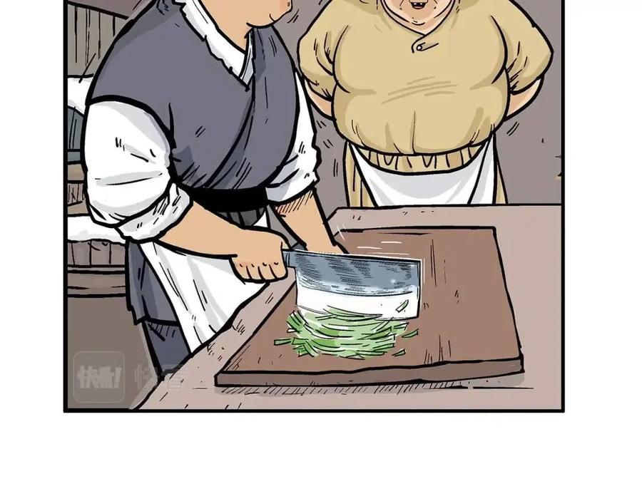 第49话 你的马，交出来！58