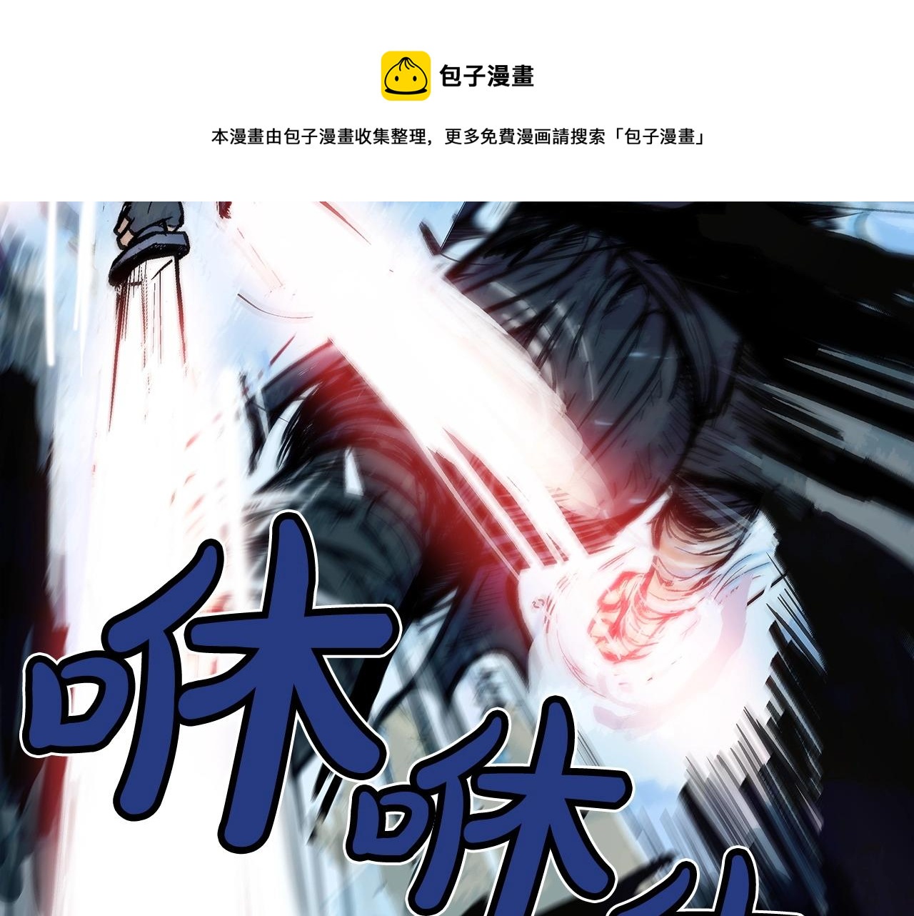 第72话 一起上好了！124