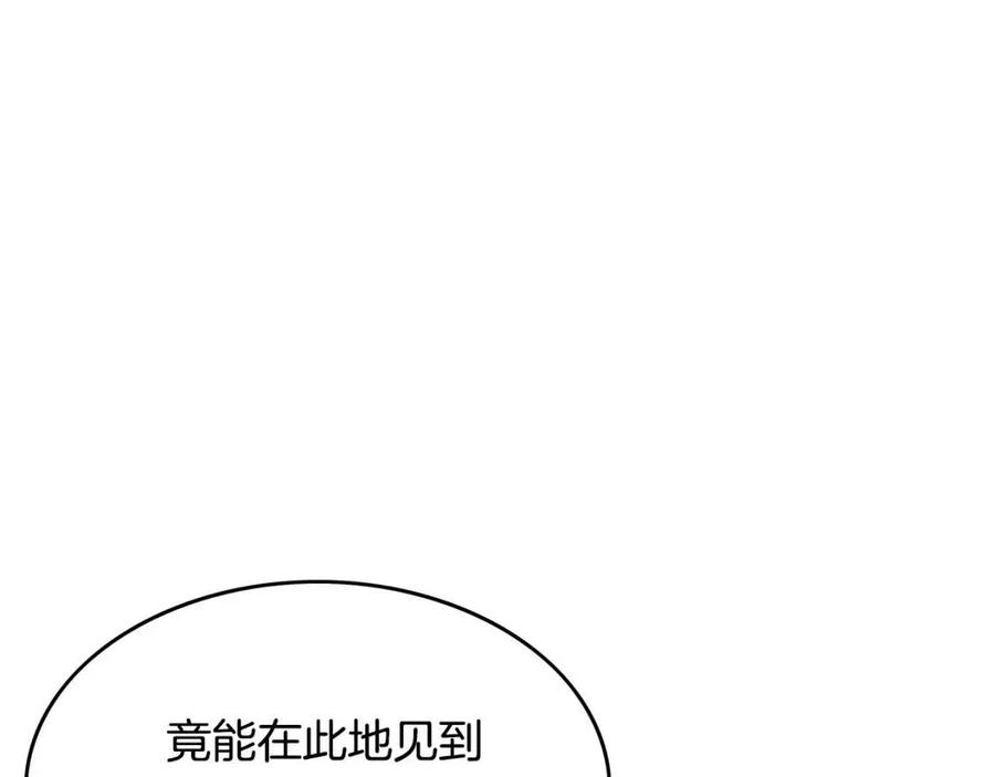 第50话 九武龙129
