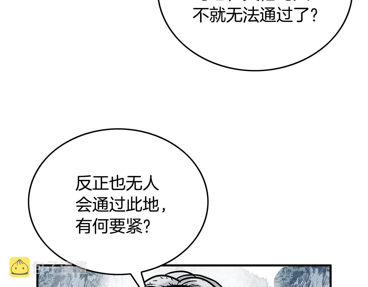第91话89