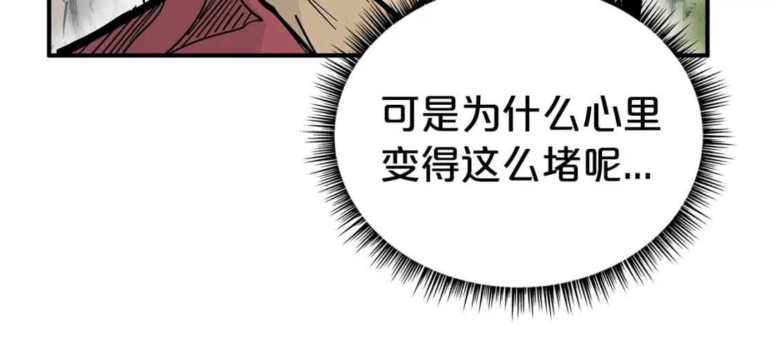 第130话 大战将至57