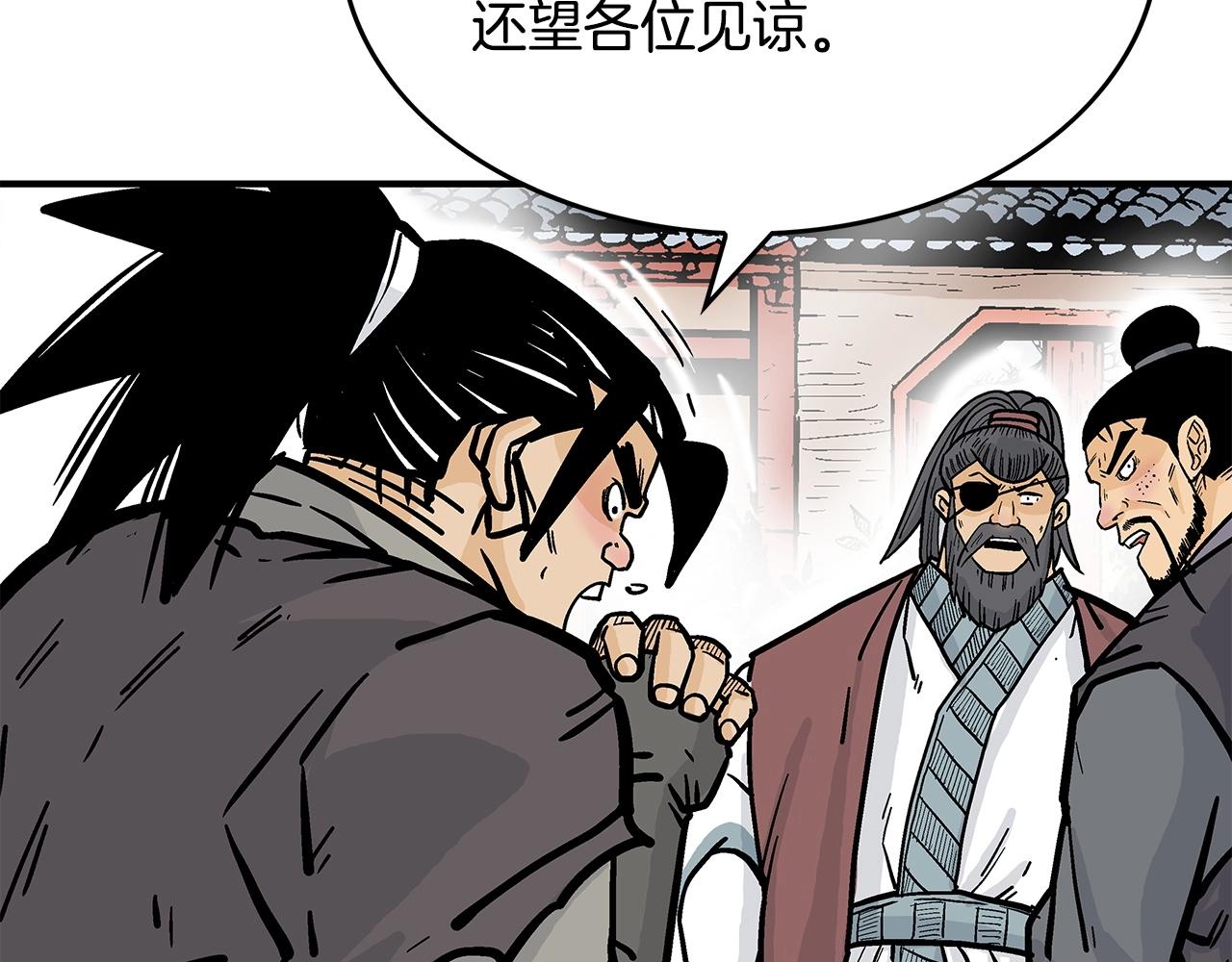 第81话 我们见过吧130